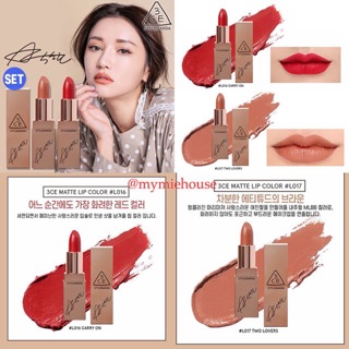 SON 3CE MATTE LIP COLOR PARK SORA
