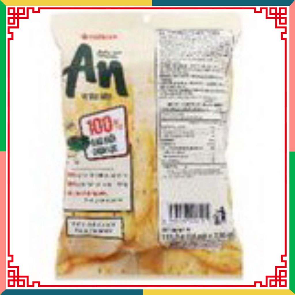 Thùng 10 bịch Bánh gạo nướng vị tảo biển/ ngọt đương nhiên Orion An