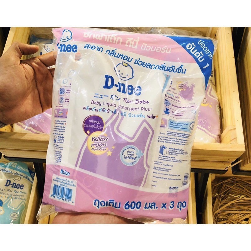 Nước Giặt Dnee ⚡𝟭𝟬𝟬% CHÍNH HÃNG⚡ Cho Bé Sơ Sinh  - Hàng Nội Địa Thái Lan - An Toàn Cho Trẻ Sơ Sinh