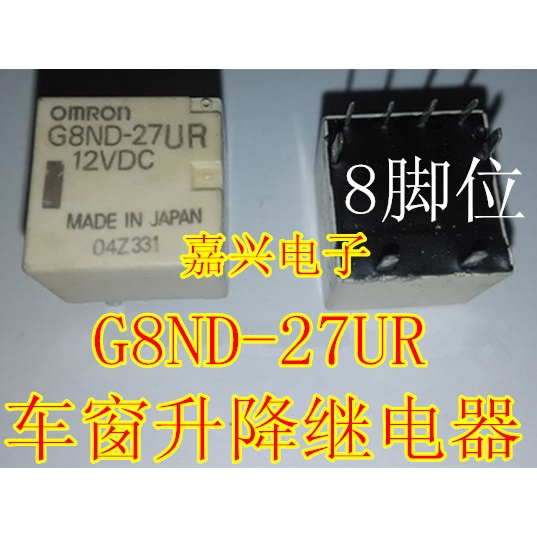 YTH G8ND-27UR 12VDC Mới