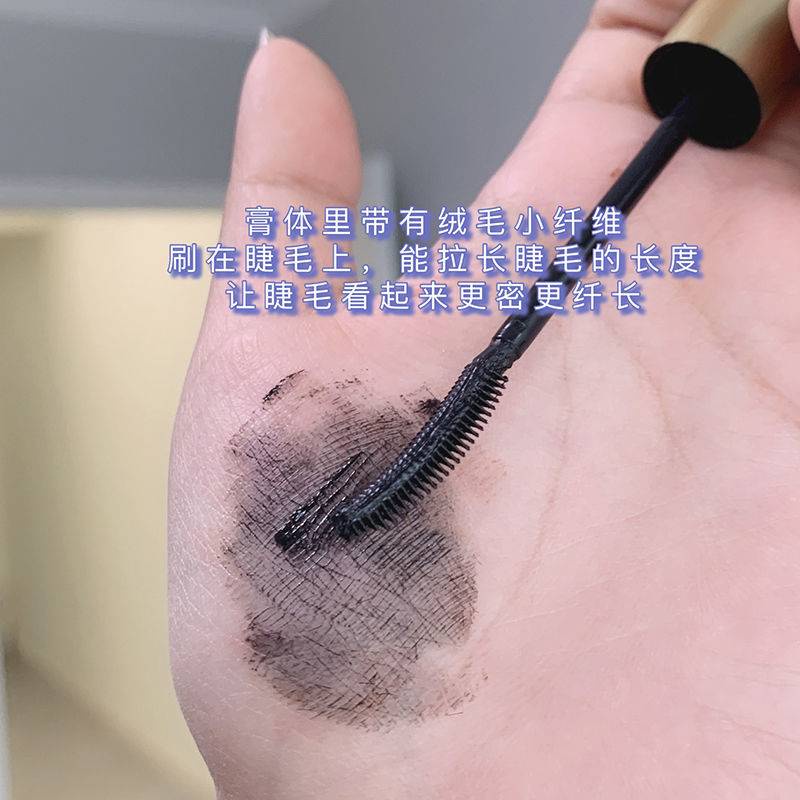 Mascara 3D màu đen làm dài mi trang điểm làm đẹp