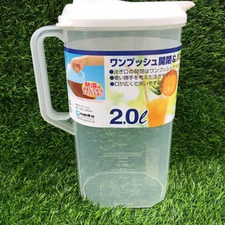 BÌNH ĐỰNG NƯỚC NẮP BẬT NAKAYA 2L