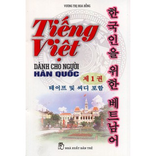 Tiếng Viết Dành Cho Người Hàn Quốc - Tập 1