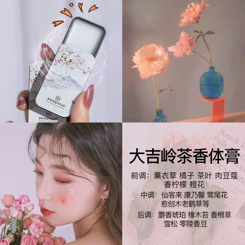 PVN35626 Set 3 hộp nước hoa khô hoa khô dạng sáp mini T2 .