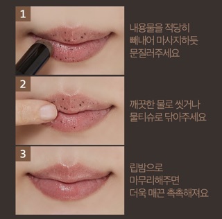Tẩy Tế Bào Chết Môi A’pieu Coffee Lip Scrub