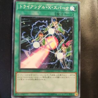 Thẻ bài Yugioh: Triangle Ecstasy Spark - OCG