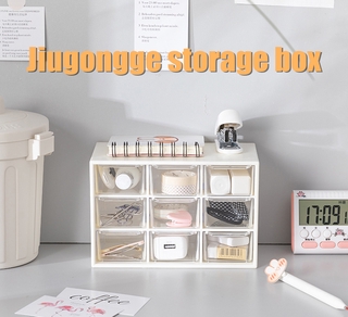 Nine Palaces Storage Student dormitory storage Dustproof drawer storage Jewelry storage box Dormitory desktop storage box Stationery jewelry hand account storage Sundries storage box