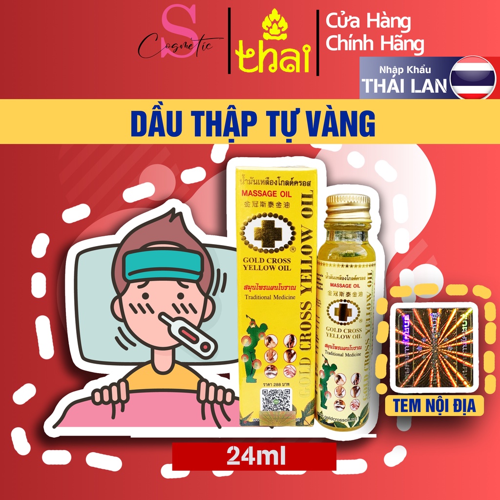 Dầu Thập Tự Vàng Thái Lan Gold Cross Yellow Oil 15 - 24ml - Nội Địa Thái Lan
