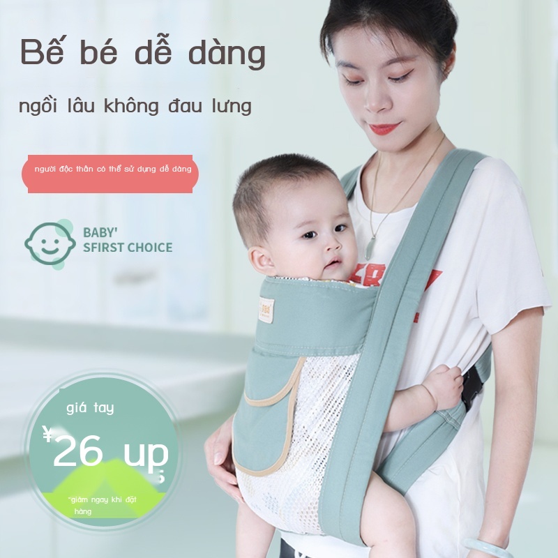Đai địu em bé đeo trước và sau lưng thiết kế đơn giản trọng lượng nhẹ tiện lợi