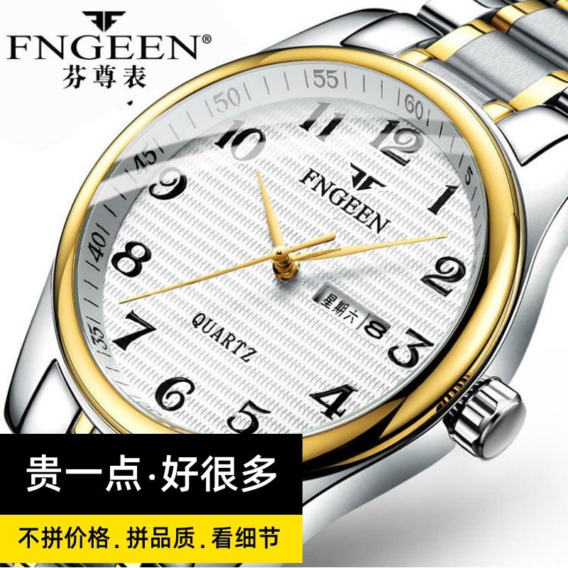 Miễn Phí Vận Chuyển Đồng Hồ Quartz Điện Tử Chống Thấm Nước Phong Cách Trung Niên Cho Nam Trung Niên