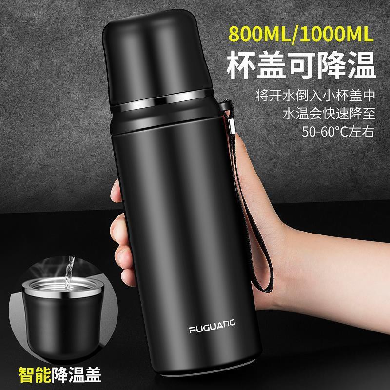 Fuguang Thermos Cup Cốc nước làm mát Nam và Nữ 55 ° C Nhiệt độ không đổi thông minh Dung tích lớn 800-1000ml Bình đựng n