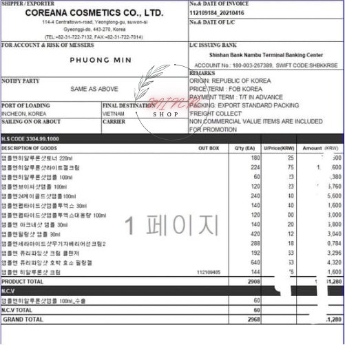 🍓Free Ship🍓Kem  dưỡng trắng,căng bóng Moistfull Collagen Cream dưỡng trắng ,căng bóng,trẻ hóa da