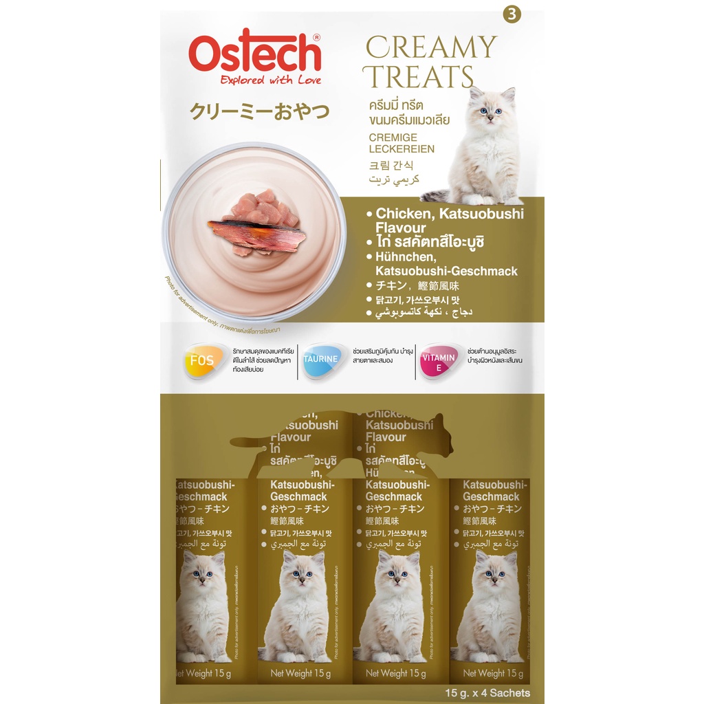 Súp thưởng cho mèo Ostech Creamy Treats, Thanh 15g / Túi 4 thanh