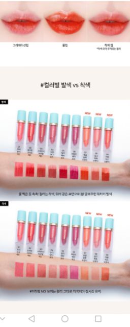 [ ODER] Son kem lì căng mịn môi Milimage Water Rising TintTint | BigBuy360 - bigbuy360.vn