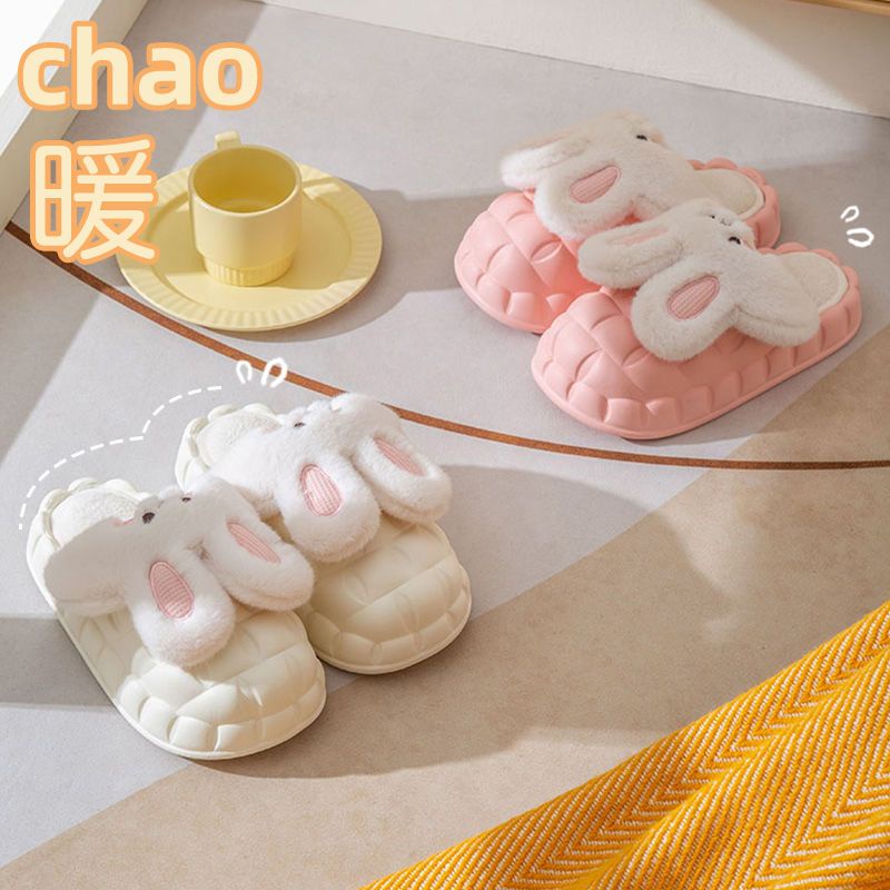 Dép Đi Trong Nhà Đế Dày Chống Trượt Giữ Ấm Mùa Thu Đông Thiết Kế Dễ Thương Dành Cho Nữ
