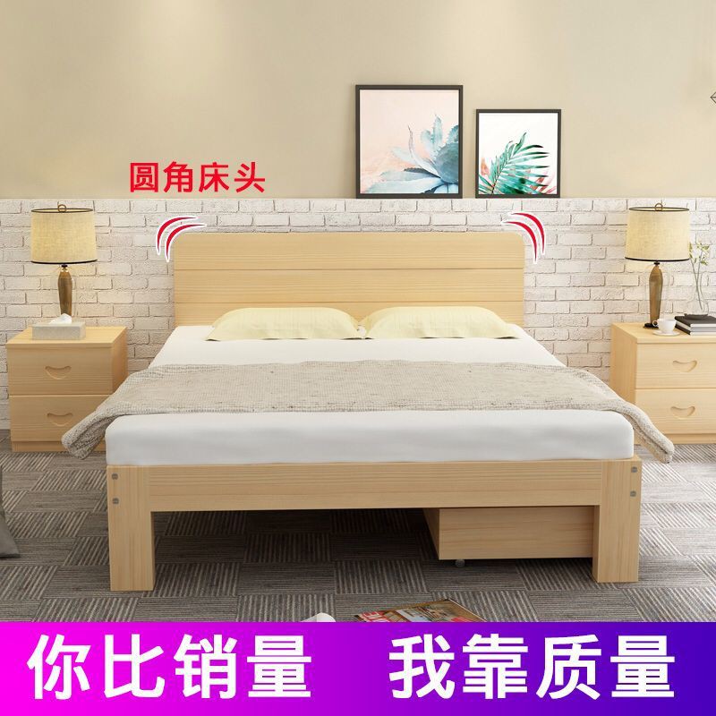 Toàn bộ giường gỗ nguyên khối 1,8m phòng ngủ chính 1,5m đôi tối giản hiện đại đơn 1m người lớn 1,2m