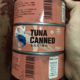 Hộp pate tuna canned 170g