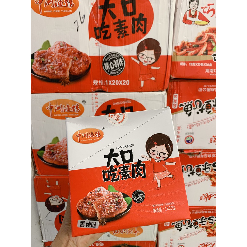 (CÓ Sẵn) THỊT NƯỚNG CAY - THỊT NƯỚNG ĐỎ - ĂN VẶT NỘI ĐỊA | BigBuy360 - bigbuy360.vn