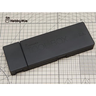 Hobby Mio: Hộp đựng dụng cụ Tool Box