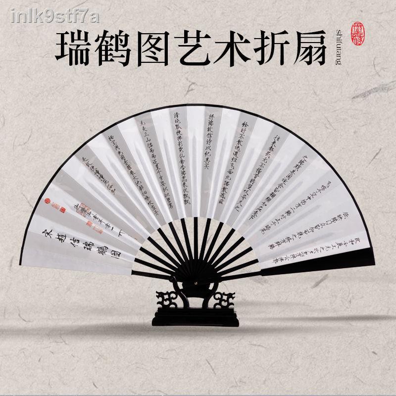 bông tẩy trang khác☽✐Hình Song Huizong Zhao Ji Ruihe vàng mỏng Quạt giấy Xuân Quà tặng Phong cách Trung Quốc cổ đại gấp