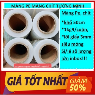 [SALE] Màng co PE 50cm-1,9kg/cây lõi 3mm siêu mỏng  ship hỏa tốc 30p-1h Hà Nội