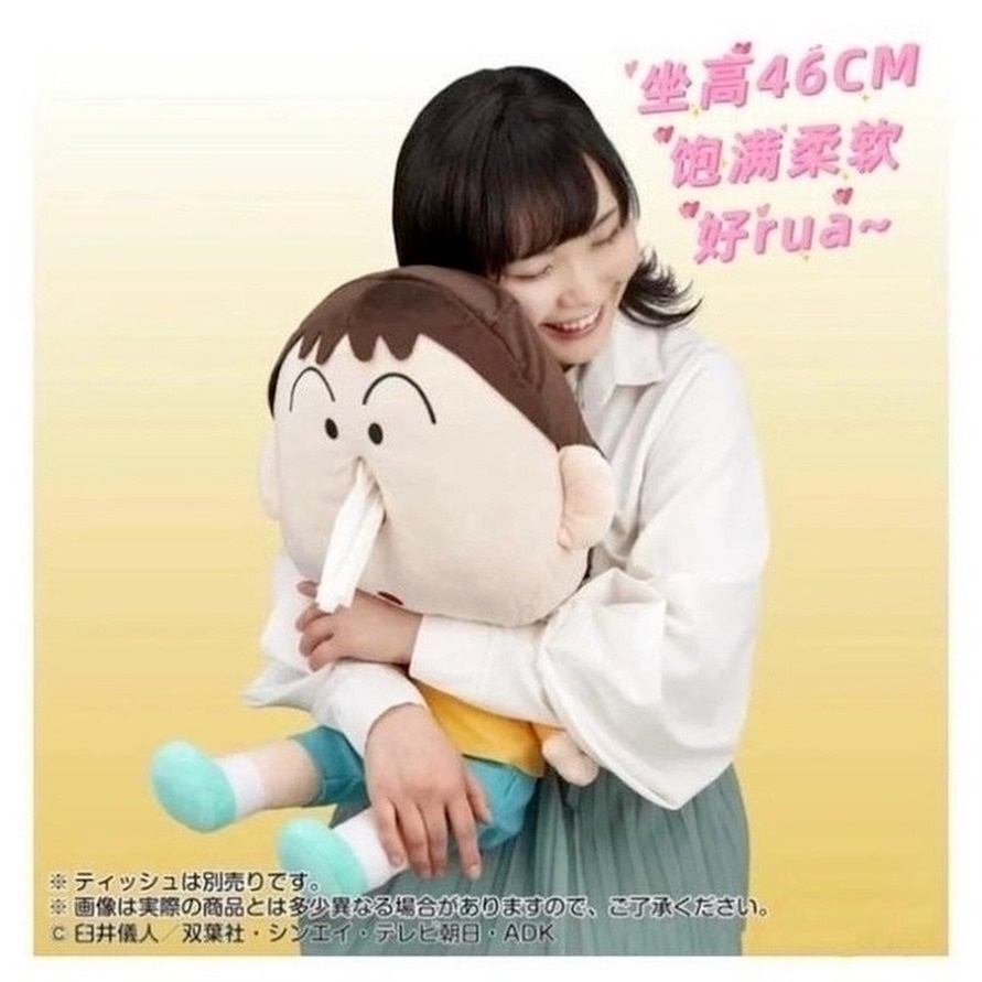 🇻🇳Giao hàng 24H🇻🇳35CM Hộp Đựng Khăn Giấy Hình Cậu Bé Bút Chì Đáng Yêu  Shin-Chan Nhồi Bông Đáng Yêu  dụng cho xe hơi
