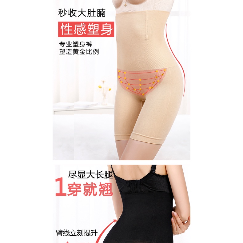Quần lót lưng cao định hình bụng size lớn tiện lợi