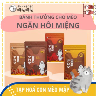 [Xuất Nhật] Bánh thưởng vị BBQ làm sạch răng, giảm rụng lông cho mèo GuGu