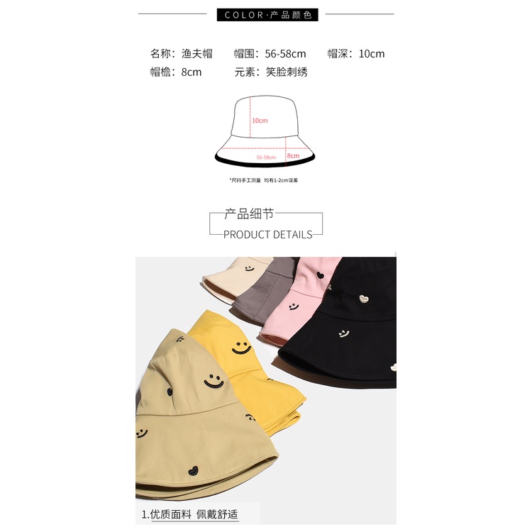 Nón Tai Bèo Thêu Hình Mặt Cười Thời Trang Mùa Hè Hàn Quốc