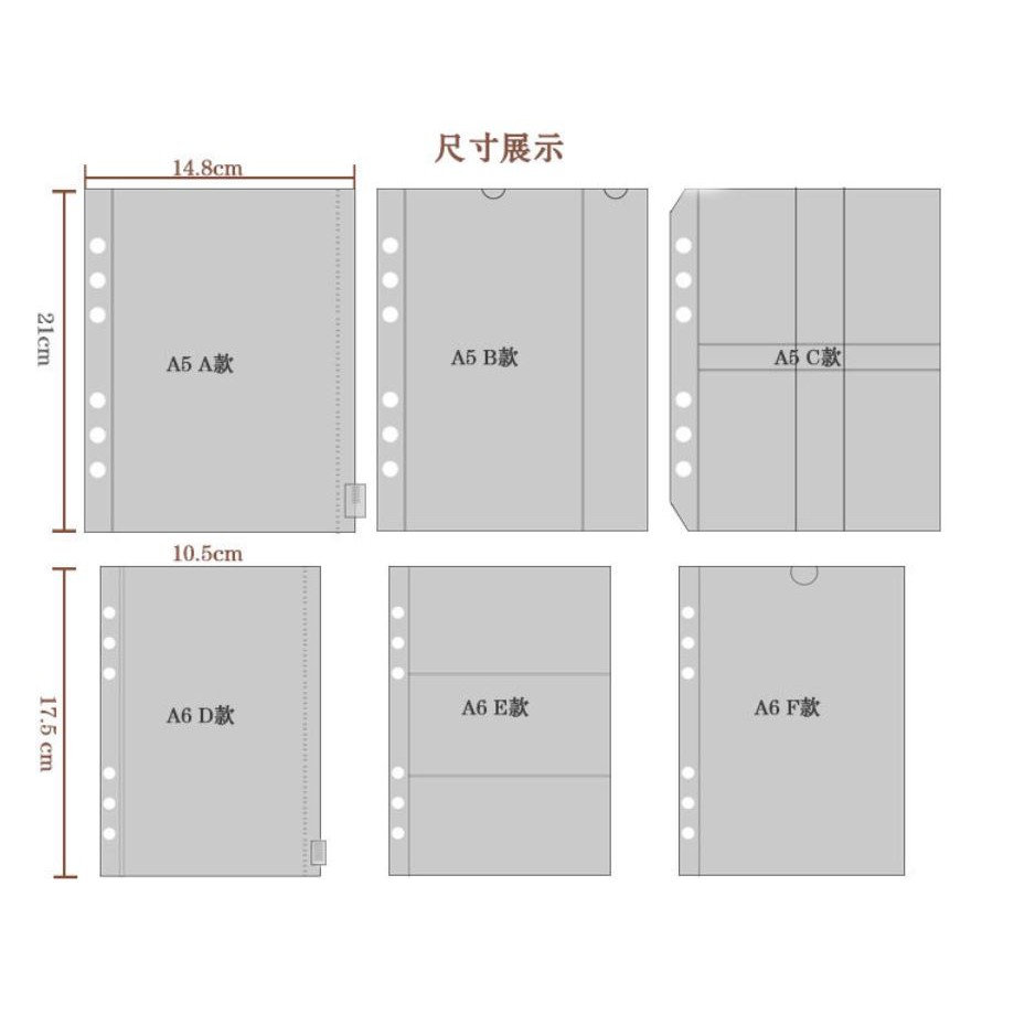 Túi nhựa túi zip gắn sổ còng A4 B5 A5 A6 | BCT002