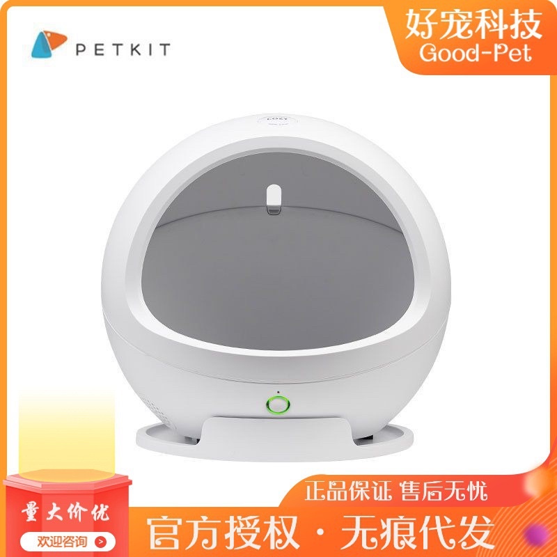 Máy Điều Hoà Cozy Cho Thú Cưng