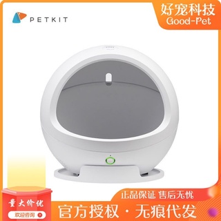 Máy Điều Hoà Cozy Cho Thú Cưng