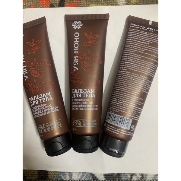 GEL XƯƠNG KHỚP UYAN NOMO RUB FLEX Siberian Kem xoa giảm đau xương khớp