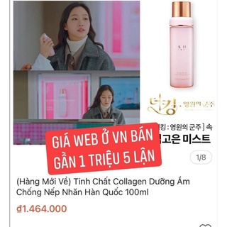 XỊT KHOÁNG COLLAGEN KAHI WRINKLE BOUNCE COLLAGEN MOITURIZING MIST 100ML