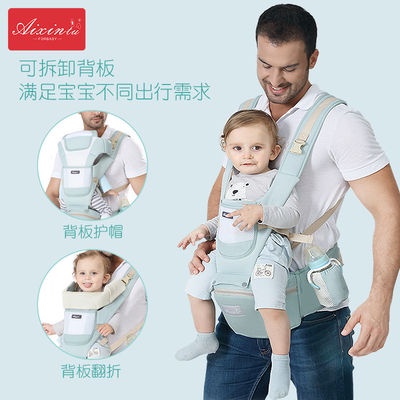 Ghế thắt lưng trẻ sơ sinh cotton Dây đeo đa chức năng trước ôm bốn mùa giữ tạo tác trẻ em hai vai nhẹ