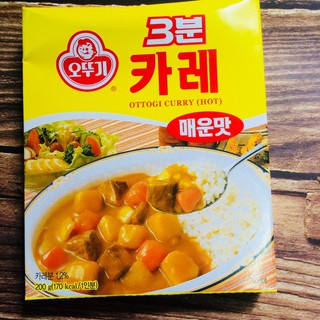 Sốt cari cay Hàn Quốc Ottogi gói 200G