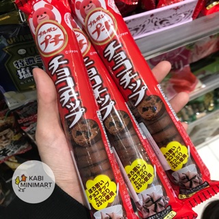 Bánh quy Peptit Socola Nhật 58g