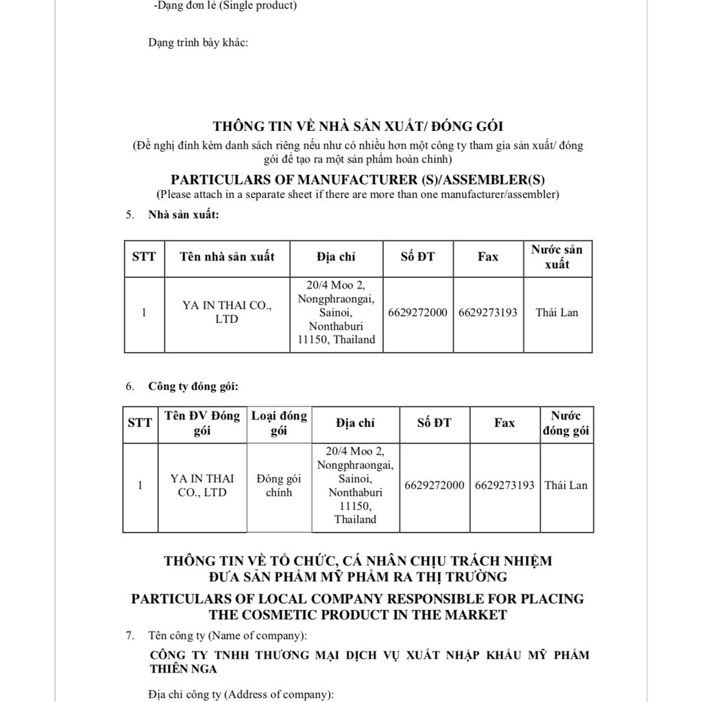 Kem Làm Hồng Nhũ Hoa Yanhee Pink Gel 10g Thái Lan Chính Hãng (Có Ảnh Giấy Tờ Đi Kèm) | BigBuy360 - bigbuy360.vn