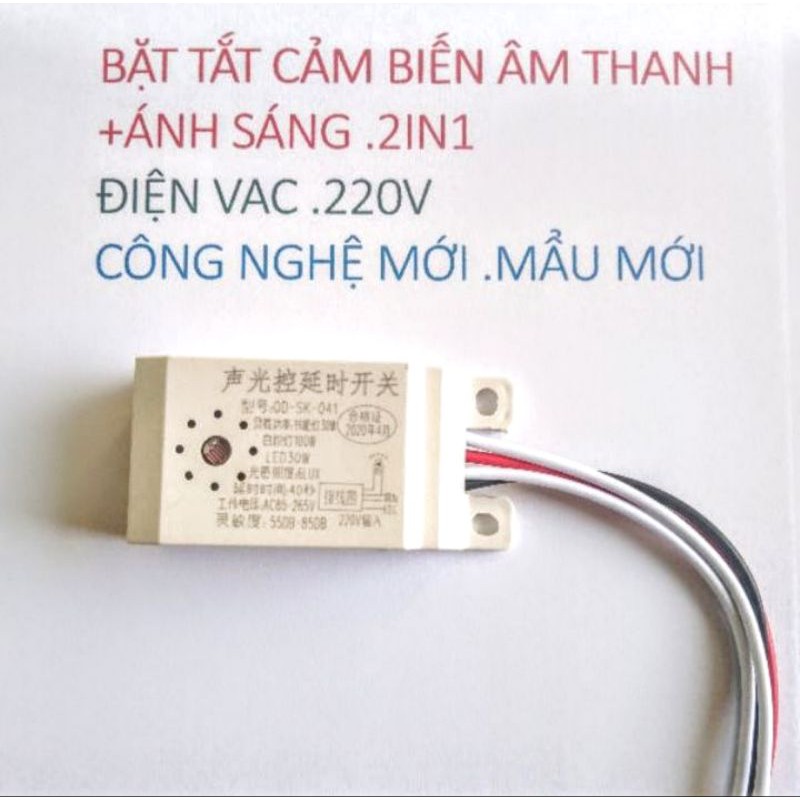 BỘ CÔNG TẮC BẬT TẮT ĐÈN BẰNG GIỌNG NÓI ÂM THANH ÁNH SÁNG 2IN1 ĐIỆN VAC220V