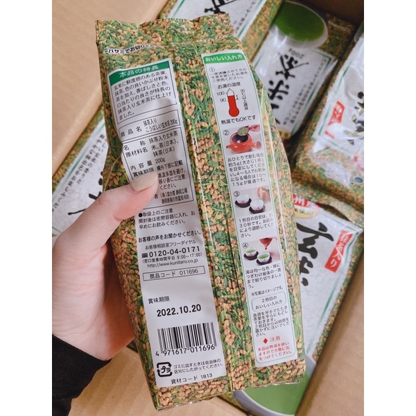 Trà xanh gạo lứt gói 200gram date 2022