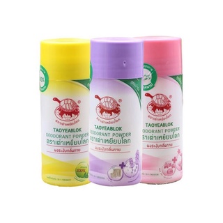 Phấn Khử Mùi Taoyeablok Deodorant Powder Thái Lan