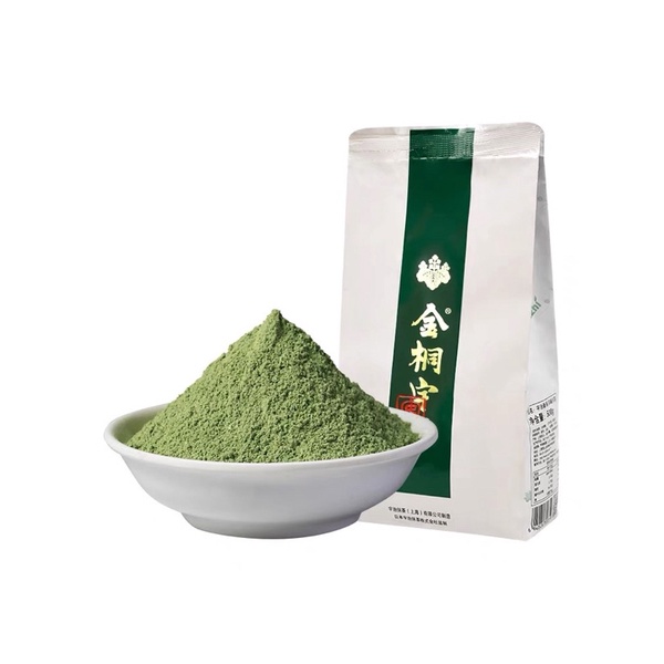 Bột Matcha Zuchi Uji Nguyên chất có đường ít 1kg pha chế matcha sữa tươi trân châu đường đen