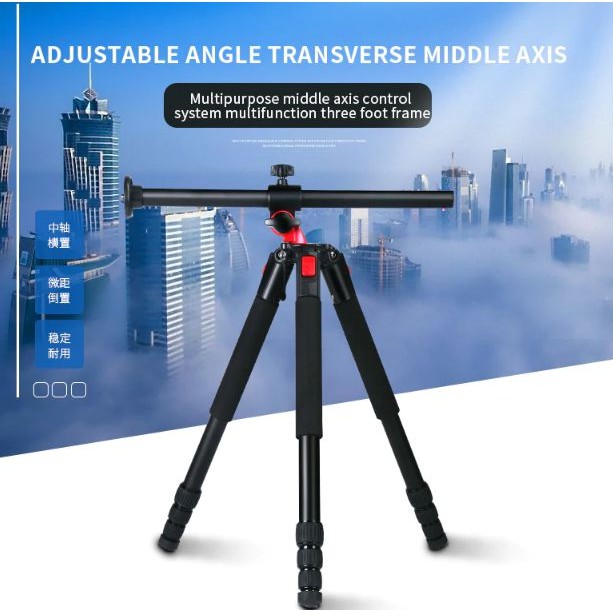 Tripod Manbily MPT-284A