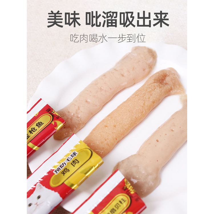 𝗨𝗿𝗯𝗮𝗻_𝗖𝗶𝗮𝗼 𝗖𝗵𝘂𝗿𝘂_Soup thưởng cho mèo gói 20 thanh &amp; 4 Thanh [Hàng Thái]