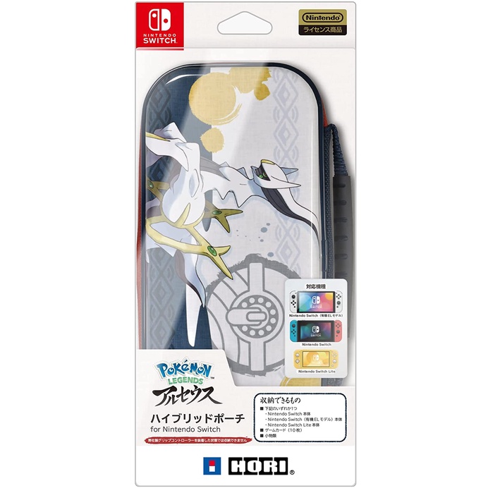 Phụ kiện case và Grip nintendo họa tiết Pokémon Legends Arceus (HORI JP) cho Switch Oled / Switch Original / Switch Lite