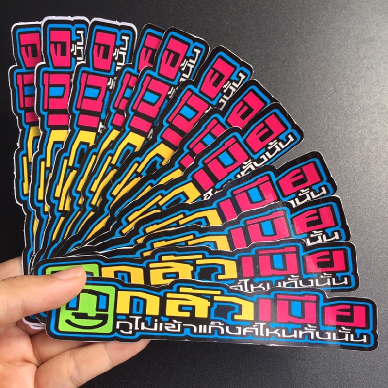 Logo chữ thái 7 màu. Sticker Thái, hình dán chống nước. Tem trang trí xe máy, vali, nón bảo hiểm, điện thoại, laptop…