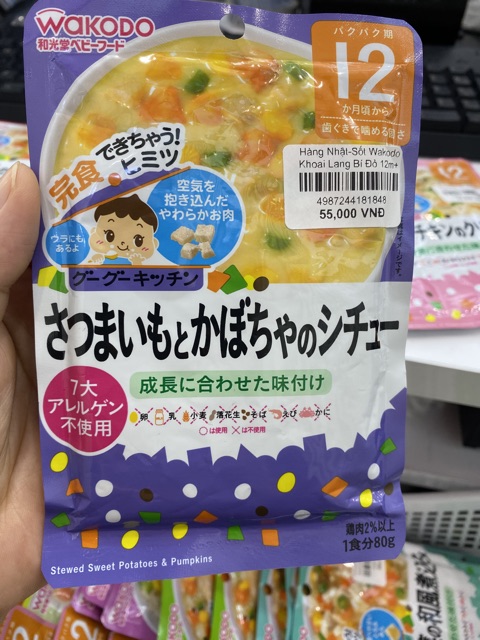 Cháo ăn liền Wakodo cho bé 12m+