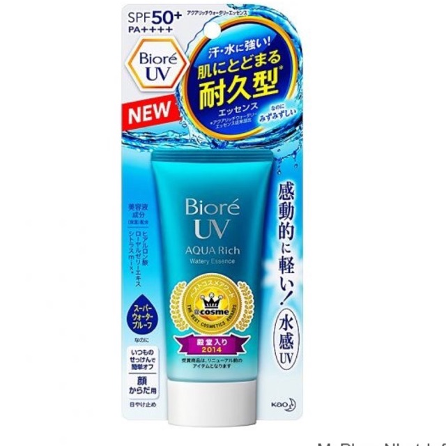 Kem chống nắng Biore UV Aqua Rich SPF50+ PA++++