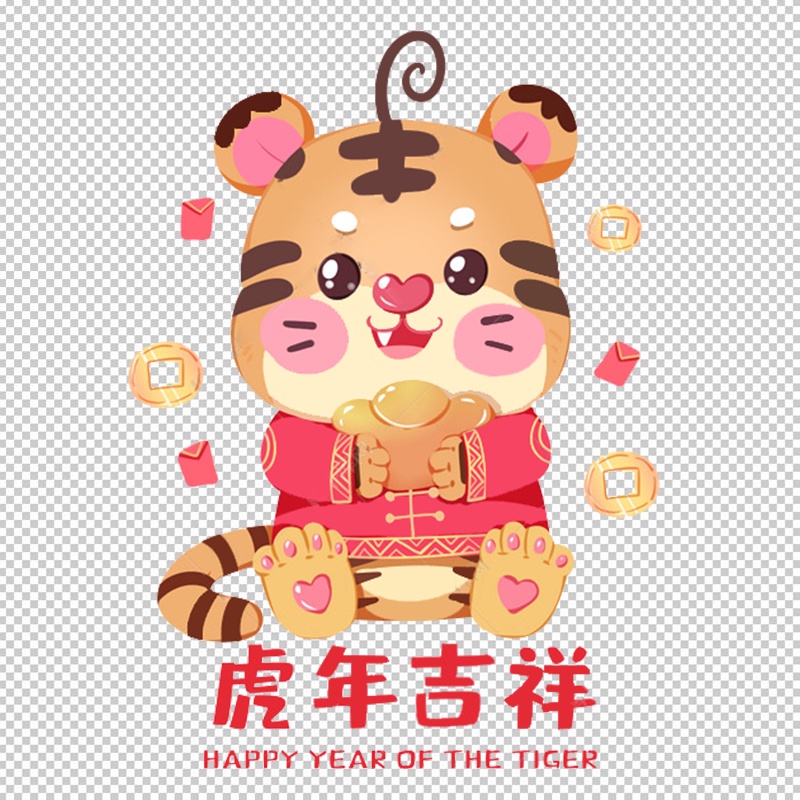 Vinyl truyền nhiệt Tiger 2022 |Diy Quần Áo Miếng Dán In Sắt Trên Miếng Dán Miếng Dán Trái Tim Đề Can Trang Phục May Túi Vải Áo Thun