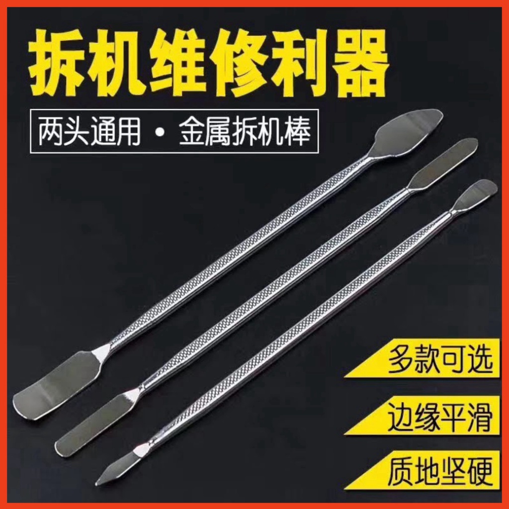 Dụng cụ cậy bẩy đa năng